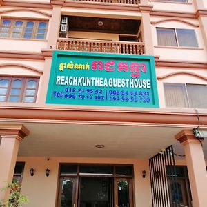 Reach Kunthea Guesthouse